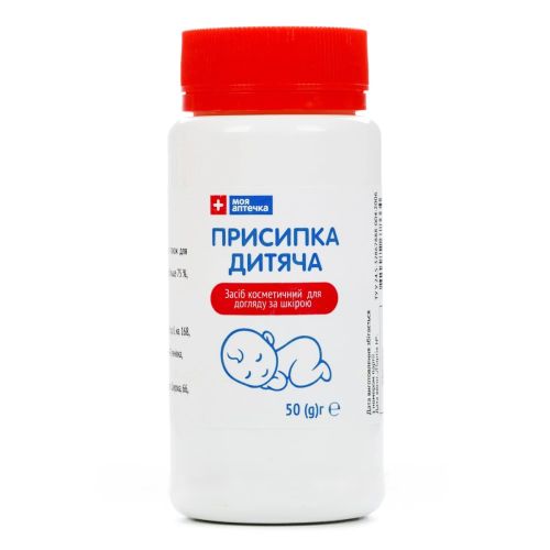 Присипка дитяча Моя аптечка 50 г ціна - фото №1 Присипка дитяча Моя аптечка 50 г ціна