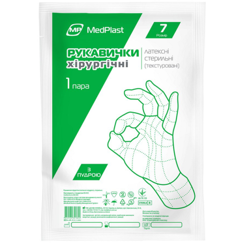 Перчатки хирургические MP MedPlast стерильные латексные с пудрой размер 7,0 №1 купить - фото №1 Перчатки хирургические MP MedPlast стерильные латексные с пудрой размер 7,0 №1 купить