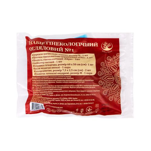Набор гинекологический №1 смотровой для одноразового использования №1 недорого - фото №1 Набор гинекологический №1 смотровой для одноразового использования №1 недорого