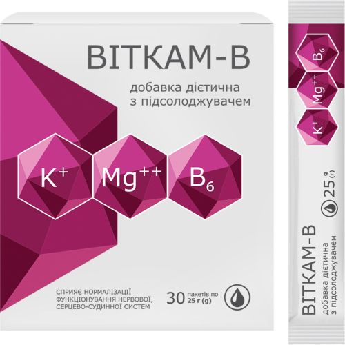 Віткам-В по 25 г гель №30 в місті Львів : ціни, характеристика. - фото №1 Віткам-В по 25 г гель №30 в місті Львів : ціни, характеристика.