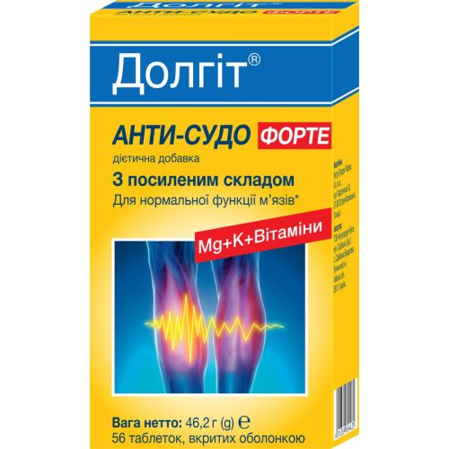 Долгит Анти-Судо Форте таблетки №56 цена - фото №1 Долгит Анти-Судо Форте таблетки №56 цена