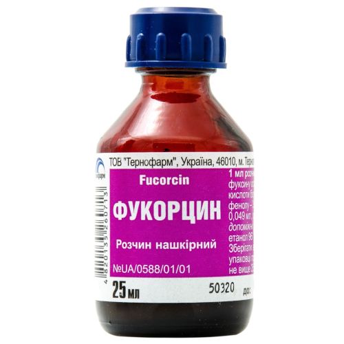 Фукорцин раствор 25 мл недорого - фото №1 Фукорцин раствор 25 мл недорого