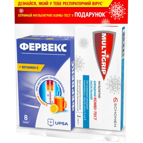 Фервекс саше №8 + Мультигрип швидкий комбі-тест в місті Одеса : ціни, характеристика. - фото №1 Фервекс саше №8 + Мультигрип швидкий комбі-тест в місті Одеса : ціни, характеристика.