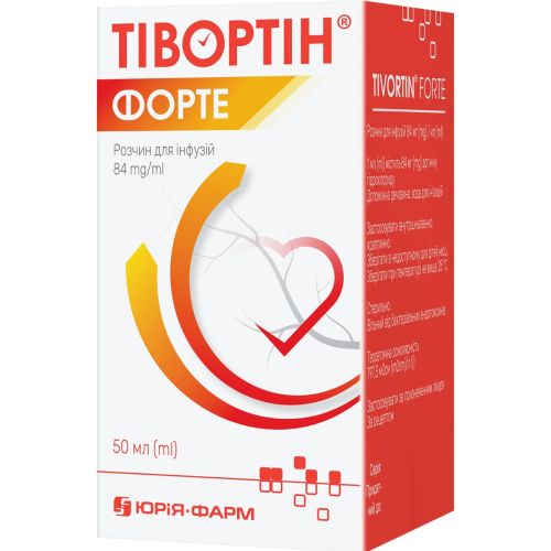 Тивортин форте раствор 50 мл в интернет-аптеке - фото №1 Тивортин форте раствор 50 мл в интернет-аптеке
