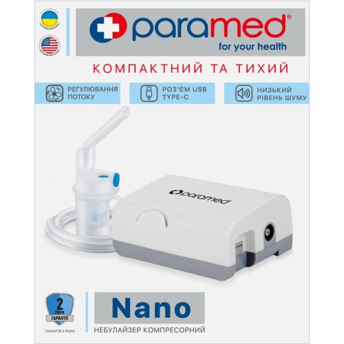 Небулайзер Paramed (Парамед) Nano інгалятор компресорний купити - фото №1 Небулайзер Paramed (Парамед) Nano інгалятор компресорний купити
