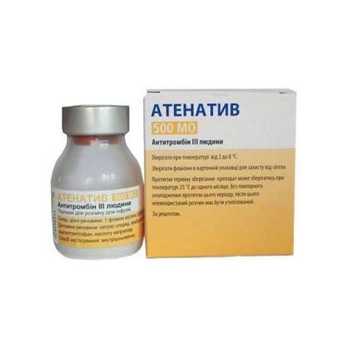 Атенатив 500 МО антитромбінIII №1 + розчинник 10 мл замовити - фото №1 Атенатив 500 МО антитромбінIII №1 + розчинник 10 мл замовити