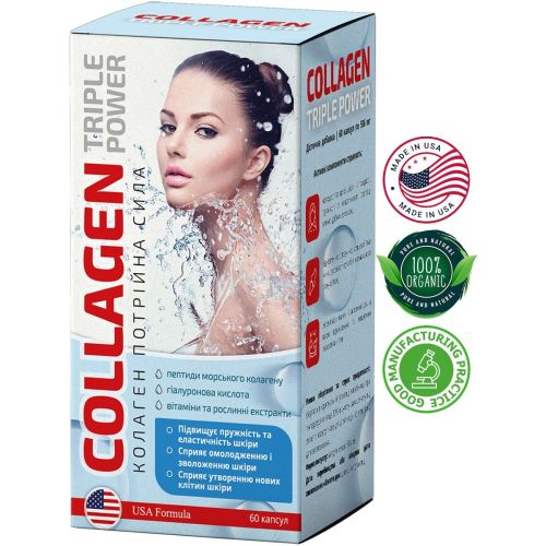 Дієтична добавка Колаген потрійна сила капсули №60 купити - фото №1 Дієтична добавка Колаген потрійна сила капсули №60 купити