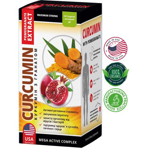 Диетическая добавка Куркумин с гранатом 405 мг капсулы №30 в Украине - фото №1 Диетическая добавка Куркумин с гранатом 405 мг капсулы №30 в Украине