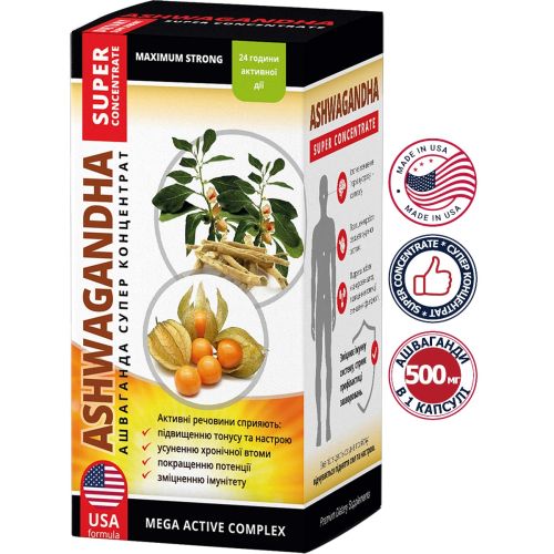 Ашваганда Супер концентрат капсули 500 мг №60 в місті Одеса : ціни, характеристика. - фото №1 Ашваганда Супер концентрат капсули 500 мг №60 в місті Одеса : ціни, характеристика.