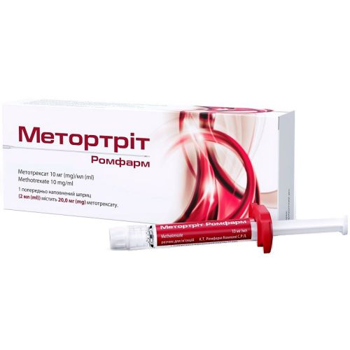 Метортрит Ромфарм для ін'єкцій розчин 10 мг/мл 2 мл (20 мг) шприц №1 недорого - фото №1 Метортрит Ромфарм для ін'єкцій розчин 10 мг/мл 2 мл (20 мг) шприц №1 недорого