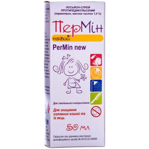 ПерМин Новый противопедикулезный лосьон, 50 мл в интернет-аптеке - фото №1 ПерМин Новый противопедикулезный лосьон, 50 мл в интернет-аптеке