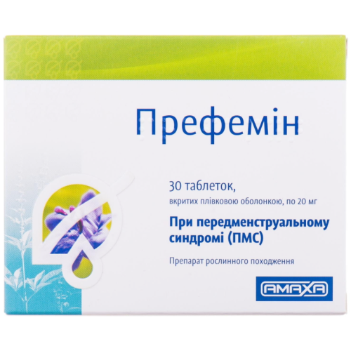 Префемин 20 мг таблетки №30 фото - фото №1 Префемин 20 мг таблетки №30 фото