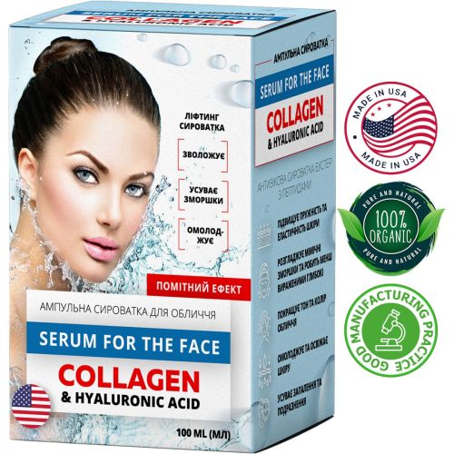 Коллаген с гиалуроновой кислотой, ампульная сыворотка для лица, 100 мл в интернет-аптеке - фото №1 Коллаген с гиалуроновой кислотой, ампульная сыворотка для лица, 100 мл в интернет-аптеке