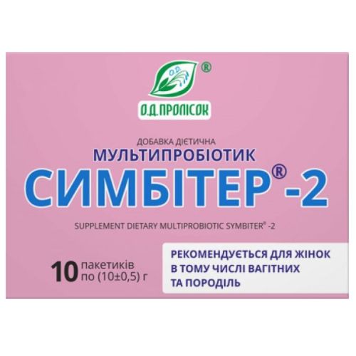 Симбитер-2 пакеты №10 цена - фото №1 Симбитер-2 пакеты №10 цена