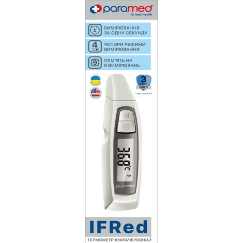 Термометр медицинский Paramed IFRed инфракрасный цена - фото №1 Термометр медицинский Paramed IFRed инфракрасный цена