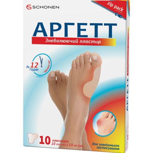 Аргетт для вальгуса обезболивающий пластырь 10 см х 13 см №10 ADD - фото №1 Аргетт для вальгуса обезболивающий пластырь 10 см х 13 см №10 ADD