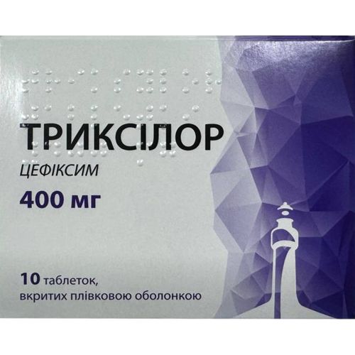 Триксилор 400 мг таблетки №10 в городе Одесса : цены, характеристики. - фото №1 Триксилор 400 мг таблетки №10 в городе Одесса : цены, характеристики.