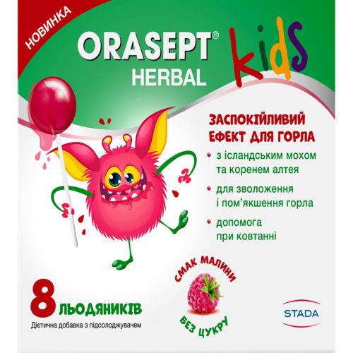Орасепт Гербал Кідс льодяники №8 недорого - фото №1 Орасепт Гербал Кідс льодяники №8 недорого