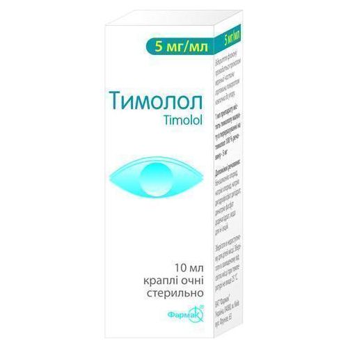 Тимолола малеат 0,5% очні краплі 10 мл замовити - фото №1 Тимолола малеат 0,5% очні краплі 10 мл замовити