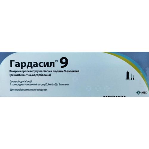 Гардасил 9 вакцина проти вірусу папіломи людини 9-валентна суспензія для ін'єкцій 1 доза шприц 0,5 мл №1 в місті Одеса : ціни, характеристика. - фото №1 Гардасил 9 вакцина проти вірусу папіломи людини 9-валентна суспензія для ін'єкцій 1 доза шприц 0,5 мл №1 в місті Одеса : ціни, характеристика.