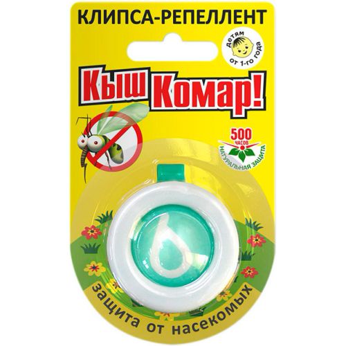 Клипса-репеллент Кыш-Комар! с маслом цитронеллы, 10 г ADD - фото №1 Клипса-репеллент Кыш-Комар! с маслом цитронеллы, 10 г ADD