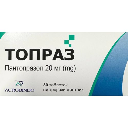 Топраз 20 мг таблетки гастрорезистентні №30 в місті Одеса : ціни, характеристика. - фото №1 Топраз 20 мг таблетки гастрорезистентні №30 в місті Одеса : ціни, характеристика.