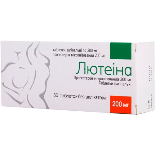 Лютеина 200 мг вагинальные таблетки №30 в аптеке - фото №1 Лютеина 200 мг вагинальные таблетки №30 в аптеке