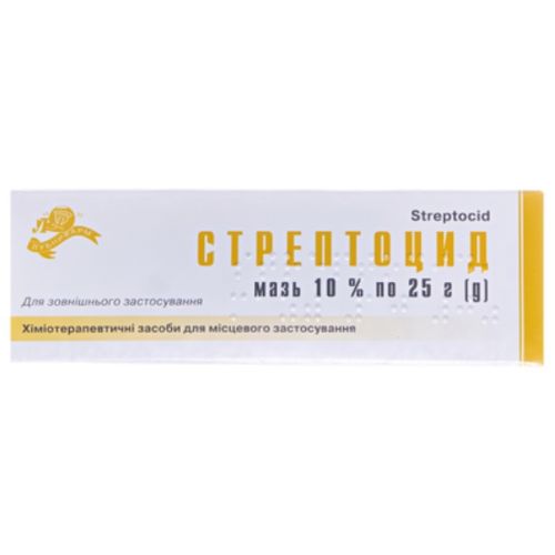 Стрептоцидова 10% мазь 25 г недорого - фото №1 Стрептоцидова 10% мазь 25 г недорого