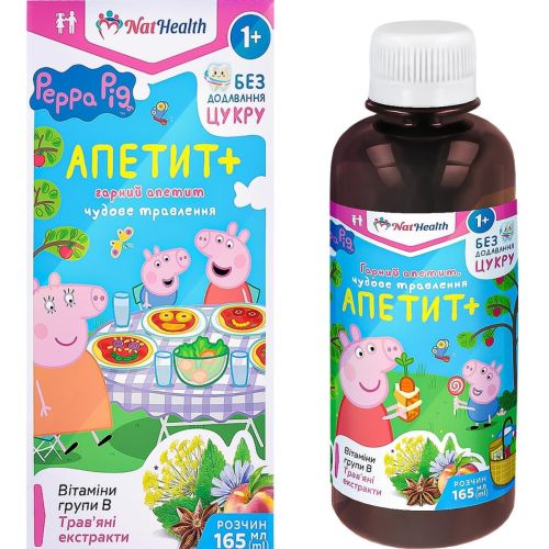 НатХелс Апетит+ для дітей 165 мл ціна - фото №1 НатХелс Апетит+ для дітей 165 мл ціна