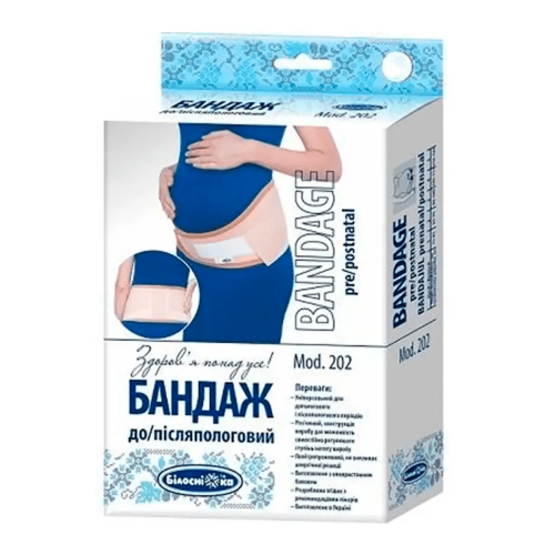 Бандаж до/післяпологовий бежевий Білосніжка м. 202 розмір 1 (75-85 см) ADD - фото №1 Бандаж до/післяпологовий бежевий Білосніжка м. 202 розмір 1 (75-85 см) ADD