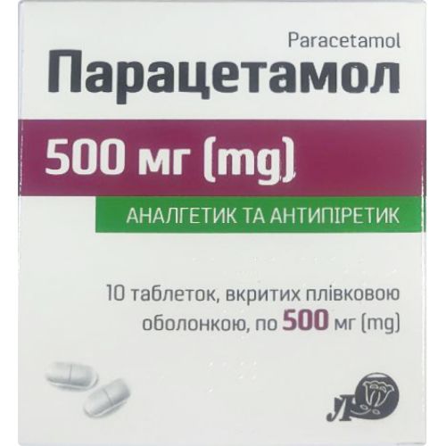 Парацетамол 500 мг таблетки №10 купити - фото №1 Парацетамол 500 мг таблетки №10 купити