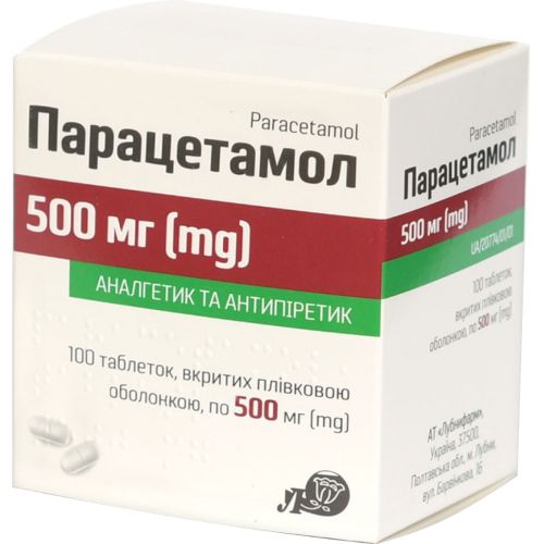Парацетамол 500 мг таблетки №100 в городе Львов : цены, характеристики. - фото №1 Парацетамол 500 мг таблетки №100 в городе Львов : цены, характеристики.