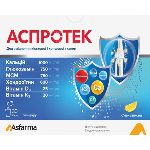 Аспротек порошок без цукру зі смаком лимону по 5000 мг саше №30 в місті Одеса : ціни, характеристика. - фото №1 Аспротек порошок без цукру зі смаком лимону по 5000 мг саше №30 в місті Одеса : ціни, характеристика.