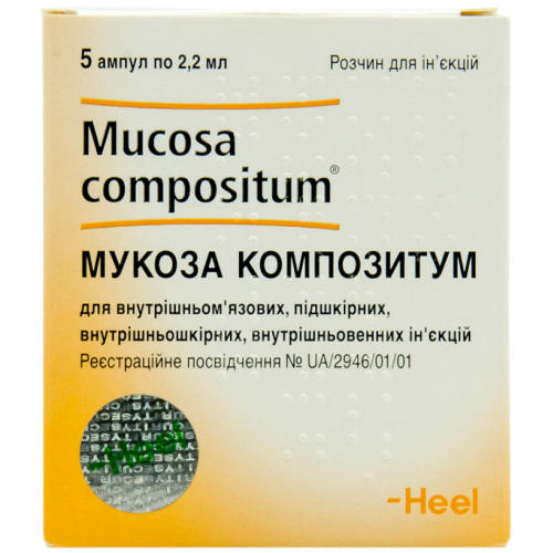 Мукоза композитум раствор для инъекций 2,2 мл ампулы №5 в городе Одесса : цены, характеристики. - фото №1 Мукоза композитум раствор для инъекций 2,2 мл ампулы №5 в городе Одесса : цены, характеристики.