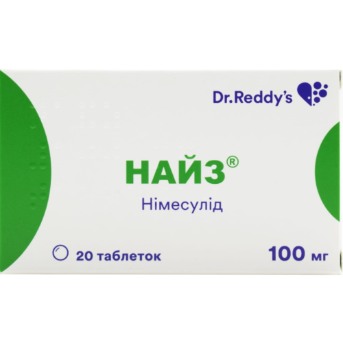 Найз 100 мг таблетки №20 ADD - фото №1 Найз 100 мг таблетки №20 ADD