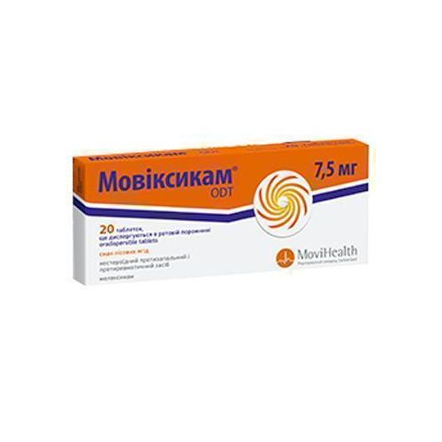 Мовиксикам 7,5 мг таблетки №20 в городе Одесса : цены, характеристики. - фото №1 Мовиксикам 7,5 мг таблетки №20 в городе Одесса : цены, характеристики.