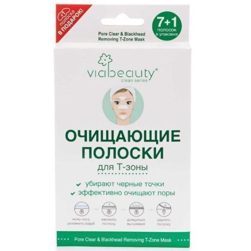 Смужки очищуючі VIA Beauty для носу 7 шт в Україні - фото №1 Смужки очищуючі VIA Beauty для носу 7 шт в Україні