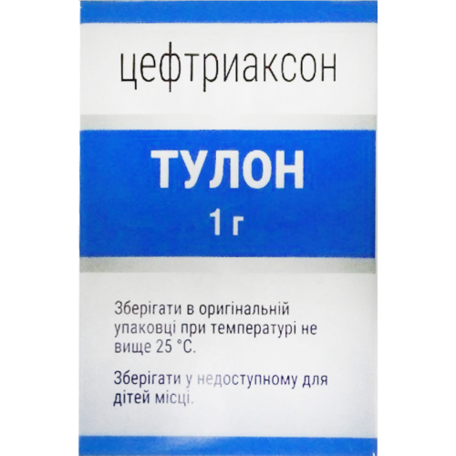 Тулон 1 г 1000 мг порошок для раствора для инъекций №1 в городе Одесса : цены, характеристики. - фото №1 Тулон 1 г 1000 мг порошок для раствора для инъекций №1 в городе Одесса : цены, характеристики.