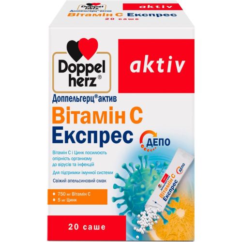 Доппельгерц Актив Вітамін С Експрес саше, 20 шт. замовити - фото №1 Доппельгерц Актив Вітамін С Експрес саше, 20 шт. замовити