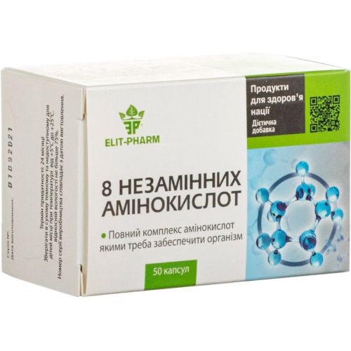 8 незаменимых аминокислот капсулы №50 купить - фото №1 8 незаменимых аминокислот капсулы №50 купить