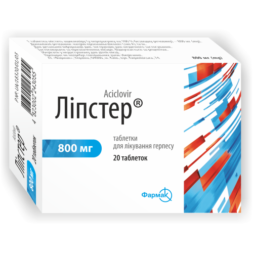 Ліпстер 800 мг таблетки №20 в місті Одеса : ціни, характеристика. - фото №1 Ліпстер 800 мг таблетки №20 в місті Одеса : ціни, характеристика.
