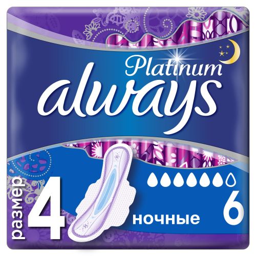 Прокладки Always Ultra Platinum Collection Night 6 шт в городе Одесса : цены, характеристики. - фото №1 Прокладки Always Ultra Platinum Collection Night 6 шт в городе Одесса : цены, характеристики.