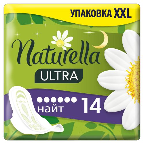 Прокладки Naturella Camomile Ultra Night №14 в інтернет-аптеці - фото №1 Прокладки Naturella Camomile Ultra Night №14 в інтернет-аптеці