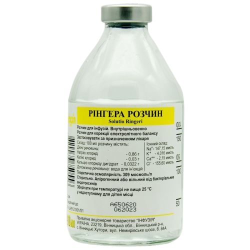 Рингера раствор 200 мл ADD - фото №1 Рингера раствор 200 мл ADD