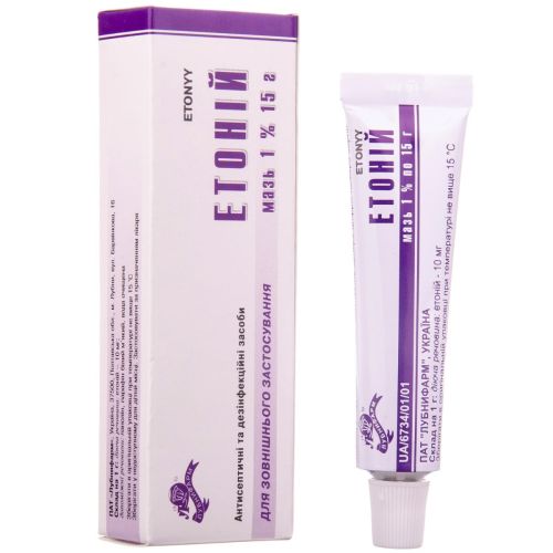 Этоний мазь 15 г купить - фото №1 Этоний мазь 15 г купить