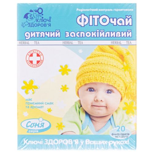 Фіточай Ключі здоров'я №28 Фіто соня дитячий заспокійливий 1,25 г фільтр-пакети №20 в місті Чернігів : ціни, характеристика. - фото №1 Фіточай Ключі здоров'я №28 Фіто соня дитячий заспокійливий 1,25 г фільтр-пакети №20 в місті Чернігів : ціни, характеристика.