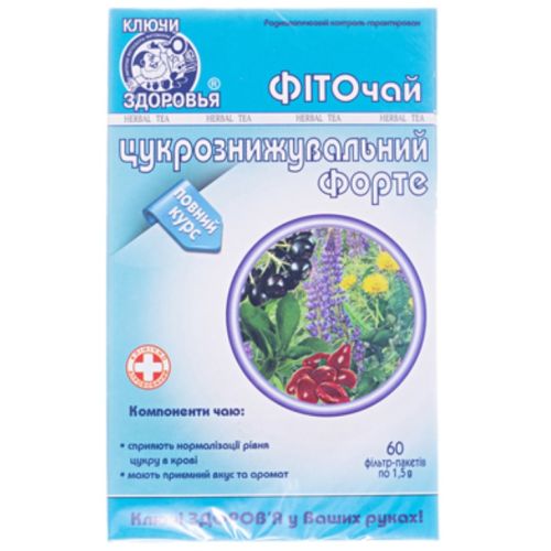 Фіточай Ключі Здоров'я Цукрознижуючий форте 1,5 г фільтр-пакети №60 в місті Одеса : ціни, характеристика. - фото №1 Фіточай Ключі Здоров'я Цукрознижуючий форте 1,5 г фільтр-пакети №60 в місті Одеса : ціни, характеристика.