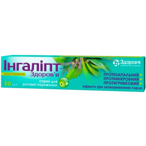 Ингалипт-Здоровье спрей 30 мл в городе Одесса : цены, характеристики. - фото №1 Ингалипт-Здоровье спрей 30 мл в городе Одесса : цены, характеристики.