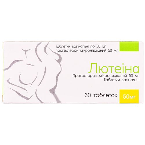 Лютеина 50 мг вагинальные таблетки №30 заказать - фото №1 Лютеина 50 мг вагинальные таблетки №30 заказать