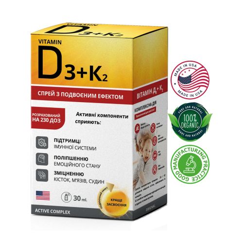 Дієтична добавка Вітамін D3+K2 (Д3+К2) 500 МО флакон 30 мл ціна - фото №1 Дієтична добавка Вітамін D3+K2 (Д3+К2) 500 МО флакон 30 мл ціна